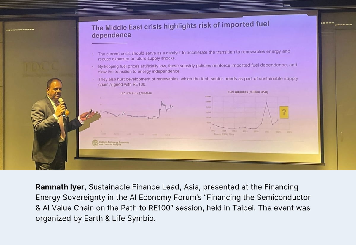 Ramnath Iyer at Taipei AI Forum