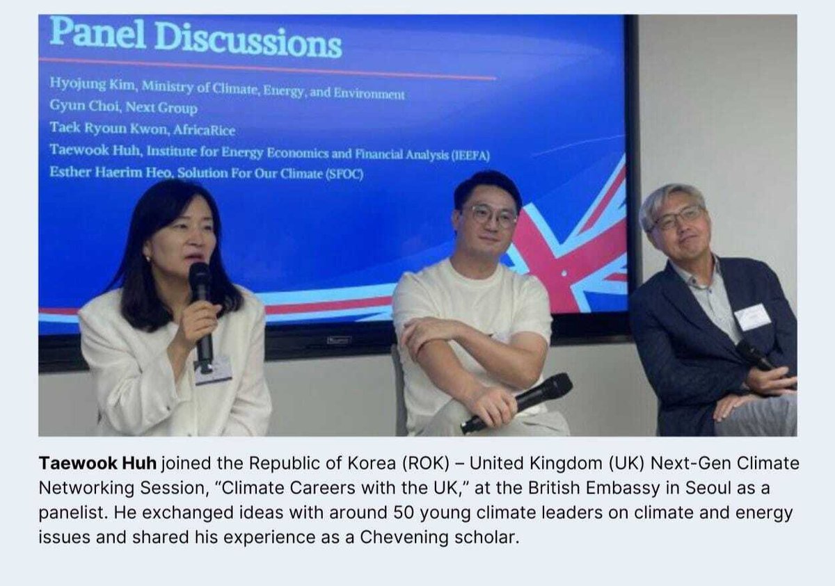 Taewook - Next-Gen UK